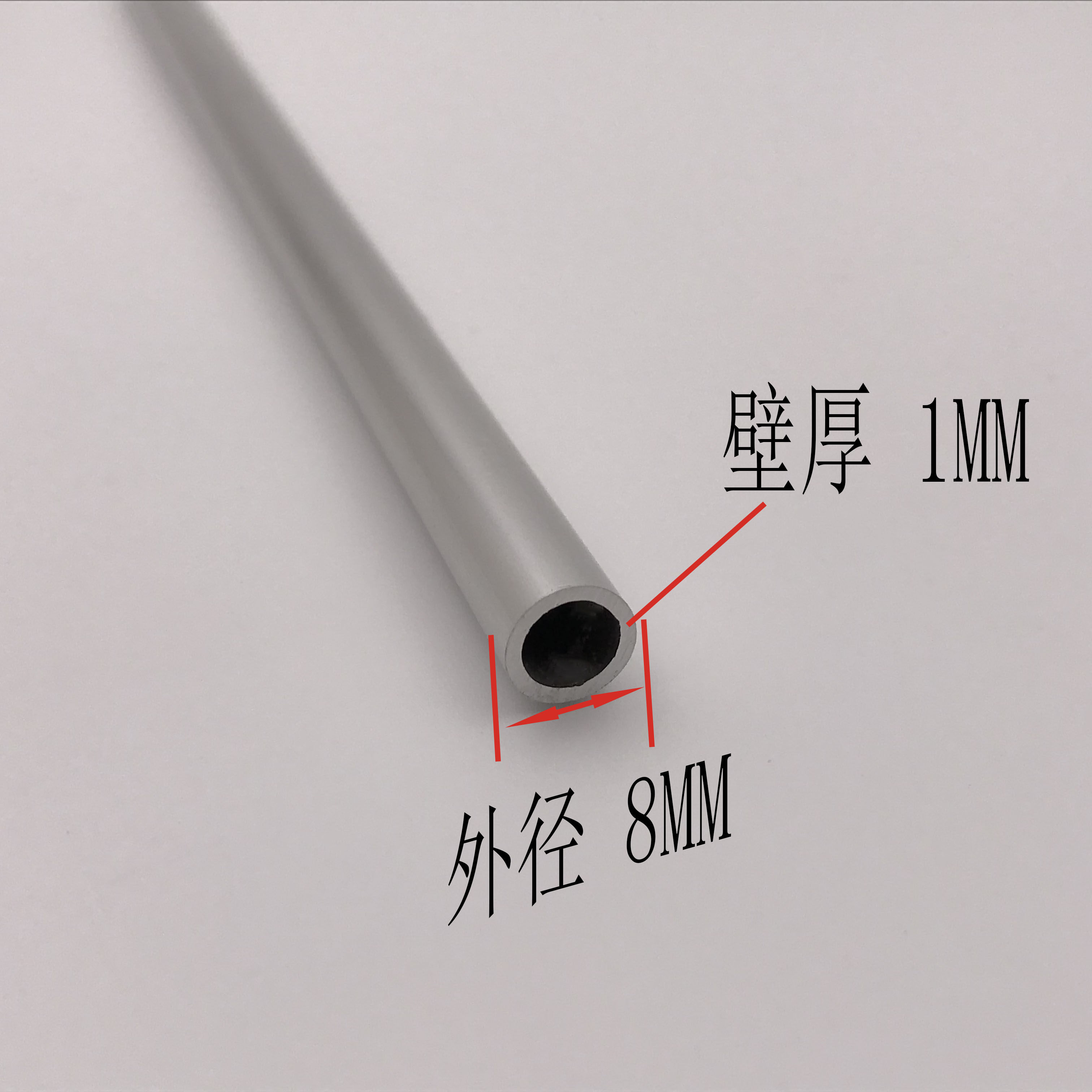 铝管铝合金圆管外径8mm
