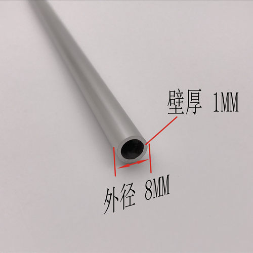 铝管铝合金圆管外径8mm
