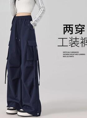 MDCW STUDIO藏蓝色降落伞工装裤女2025秋冬新款加绒登山休闲裤子