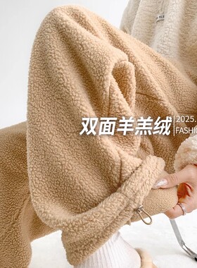 MDCW STUDIO双面羊羔绒裤子女2025秋冬季新款加绒加厚摇粒绒卫裤