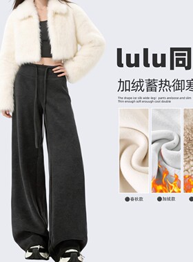 MDCW STUDIO灰色加绒休闲卫裤女冬季2025新款窄版运动瑜伽阔腿裤