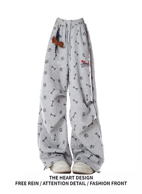 MDCW STUDIO美式设计感灰色印花运动卫裤女春秋松弛感宽松休闲裤