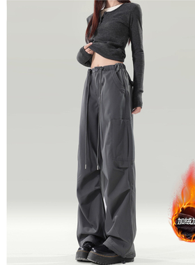 MDCW STUDIO灰色高腰加绒工装裤女2025秋冬新款辣妹宽松冲锋裤子