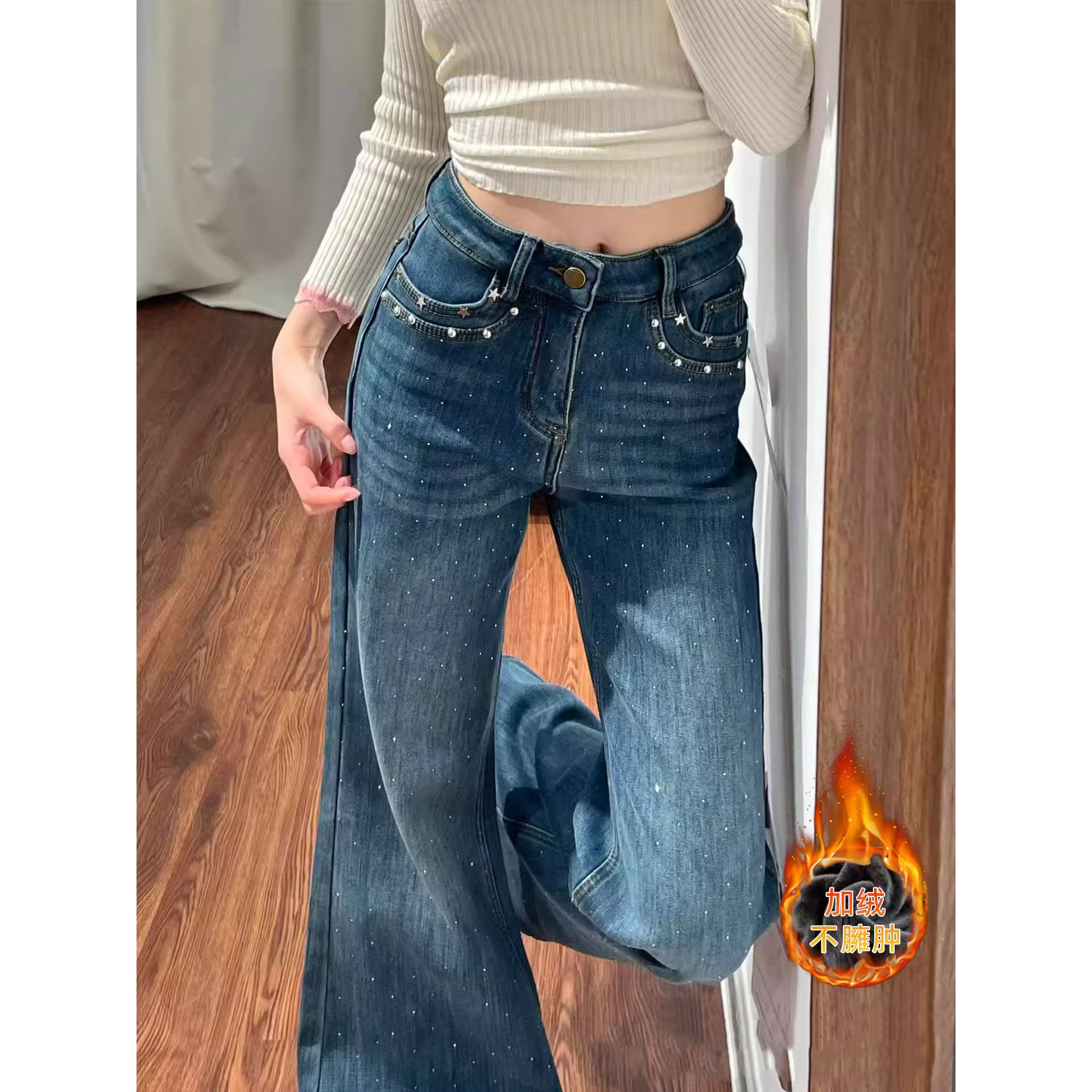 MDCW STUDIO美式复古满天星烫钻微喇牛仔裤女2026新款高腰马蹄裤,女装/女士精品,牛仔裤,淘宝优惠券,粉丝福利购,淘宝优惠卷