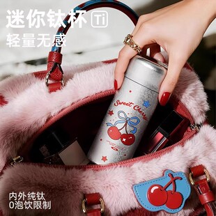 英国DHWA时尚口袋钛杯男女生可爱2026新款高颜值小清新便携式水杯