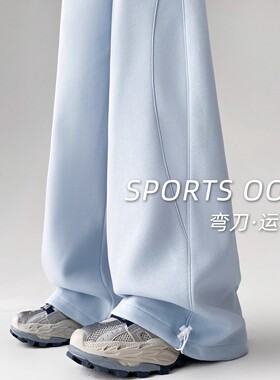 MDCW STUDIO美式蓝色运动阔腿裤女2025秋季新款提臀休闲直筒卫裤