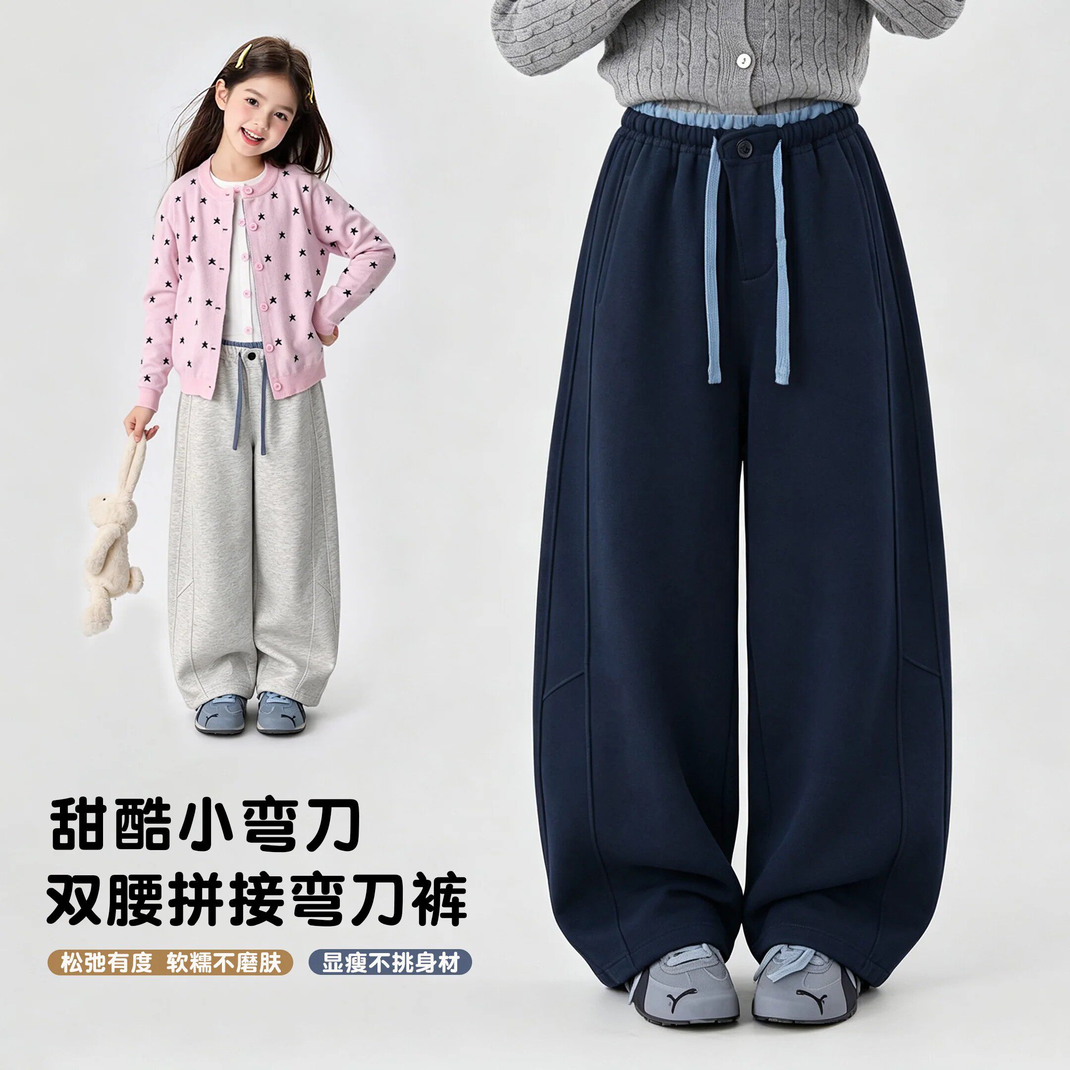 英国DHWA女童裤子新款儿童洋气秋季运动休闲卫裤女大童秋冬弯刀裤
