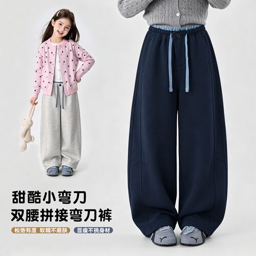 英国DHWA运动休闲卫裤女大童