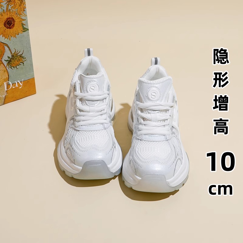 英国NextKiss网面运动休闲老爹鞋