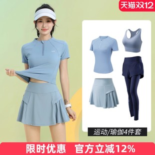 MDCW STUDIO专业打羽毛球运动服套装女新款户外训练网球服健身衣
