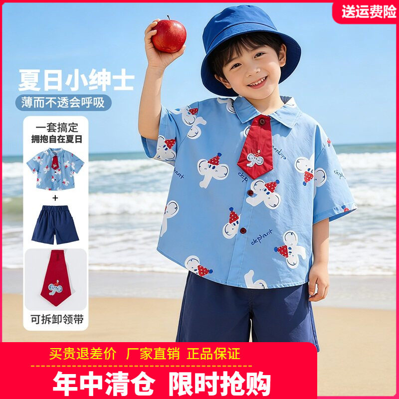 贝贝怡小童装男童短袖套装儿童衬衣五分裤两件套2026夏季新品衬衫