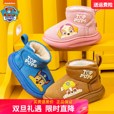 汪汪队儿童冬季棉鞋男童大棉鞋2025冬季防滑轻便加绒拖鞋女孩鞋子