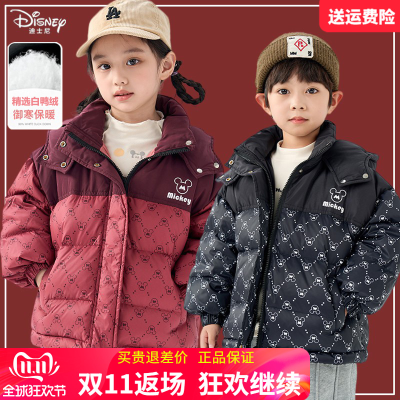 迪士尼童装男童羽绒服外穿冬装儿童面包服女童冬季加厚羽绒衣90绒