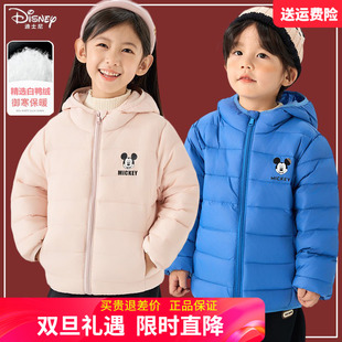 迪士尼正品童装儿童轻薄羽绒服男童2025秋冬装女童羽绒外套中大童