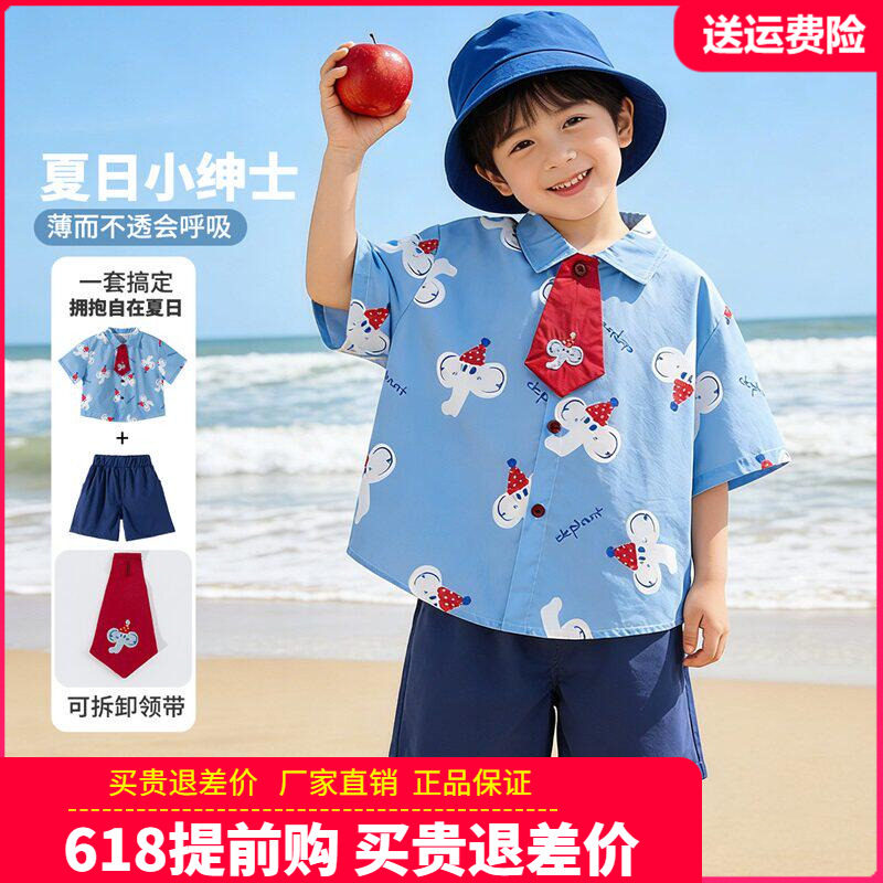 贝贝怡小童装男童短袖套装儿童衬衣五分裤两件套2026夏季新品衬衫