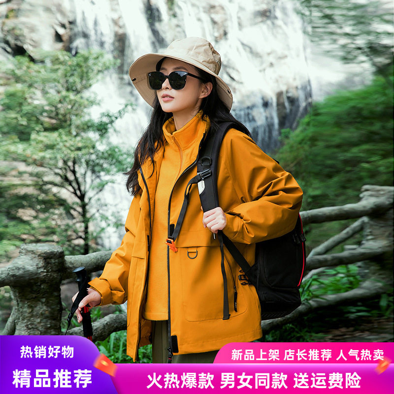 斯辰唯佳刘亦菲黄奕枚同款 山系冲锋衣裤套装