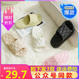 身一体成型 EVA鞋 柔软3双一组 宅小水波纹年踩屎感拖鞋