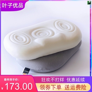 水波纹悬浮颈椎枕按摩头高