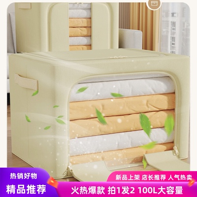 【QIANYOU浅幼 大容量PET收纳箱100L】无纺布PET材质，100大容量