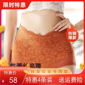 高腰翘臀收腹内裤性价比