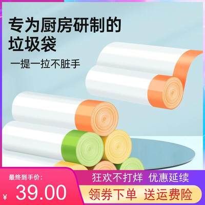 GRAREY厨房加厚抽绳垃圾袋大容量收纳清洁家用16只*5卷*3袋