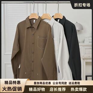 鸟家同款面料!【Schenvega--山系硬核三防情侣衬衣】遮肉显瘦显