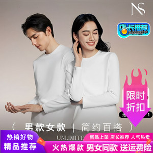 Niceself鹅绒T恤情侣款羽绒长袖T恤轻盈贴身保暖舒适亲肤透气