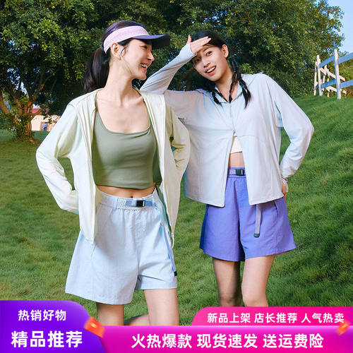 Schenvega夏季山系冰感速干轻薄原纱防晒女士短裤 UPF100凉感透气