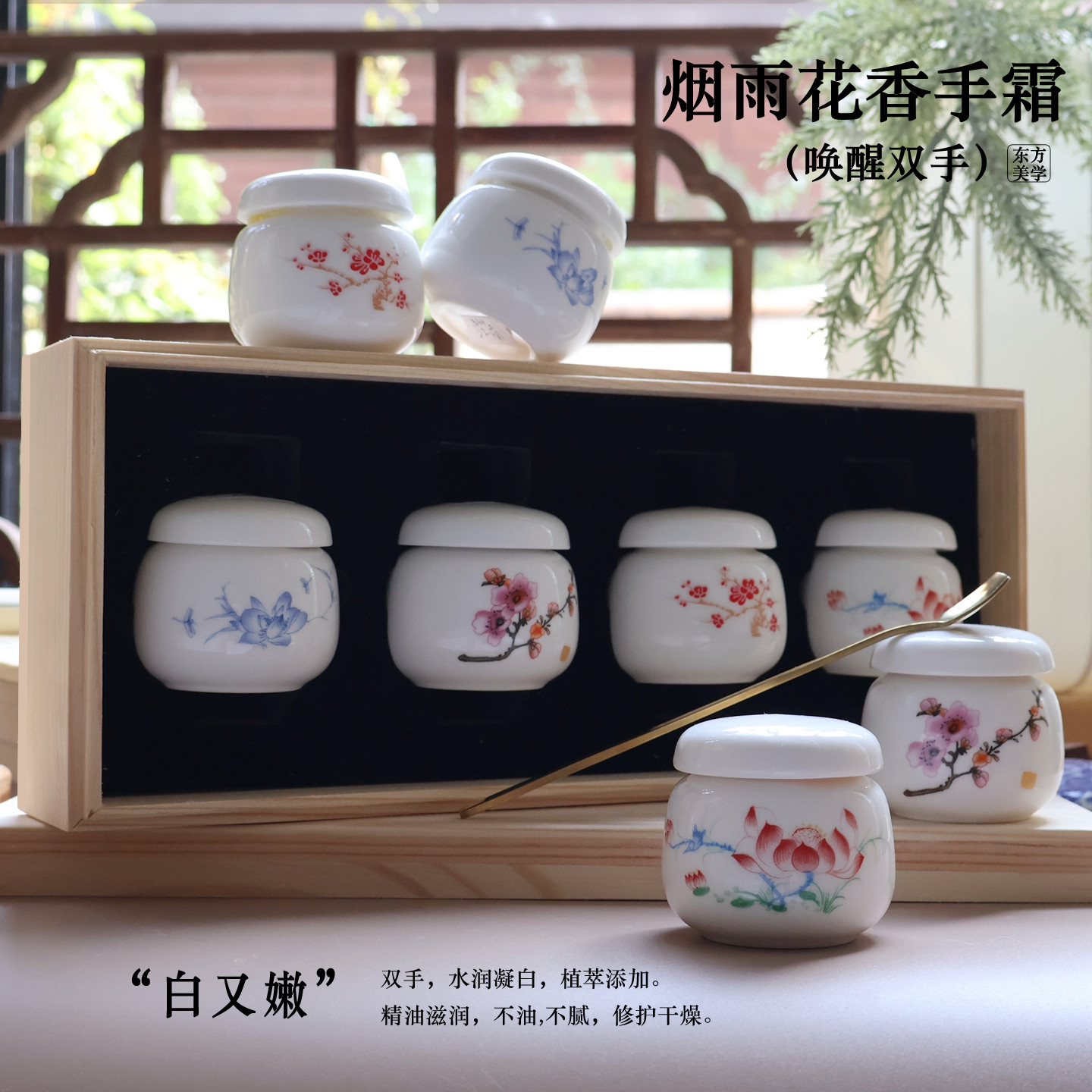 烟雨玫瑰茉莉护手霜补水保湿嫩手滋润不油腻防干裂套装生日礼物女