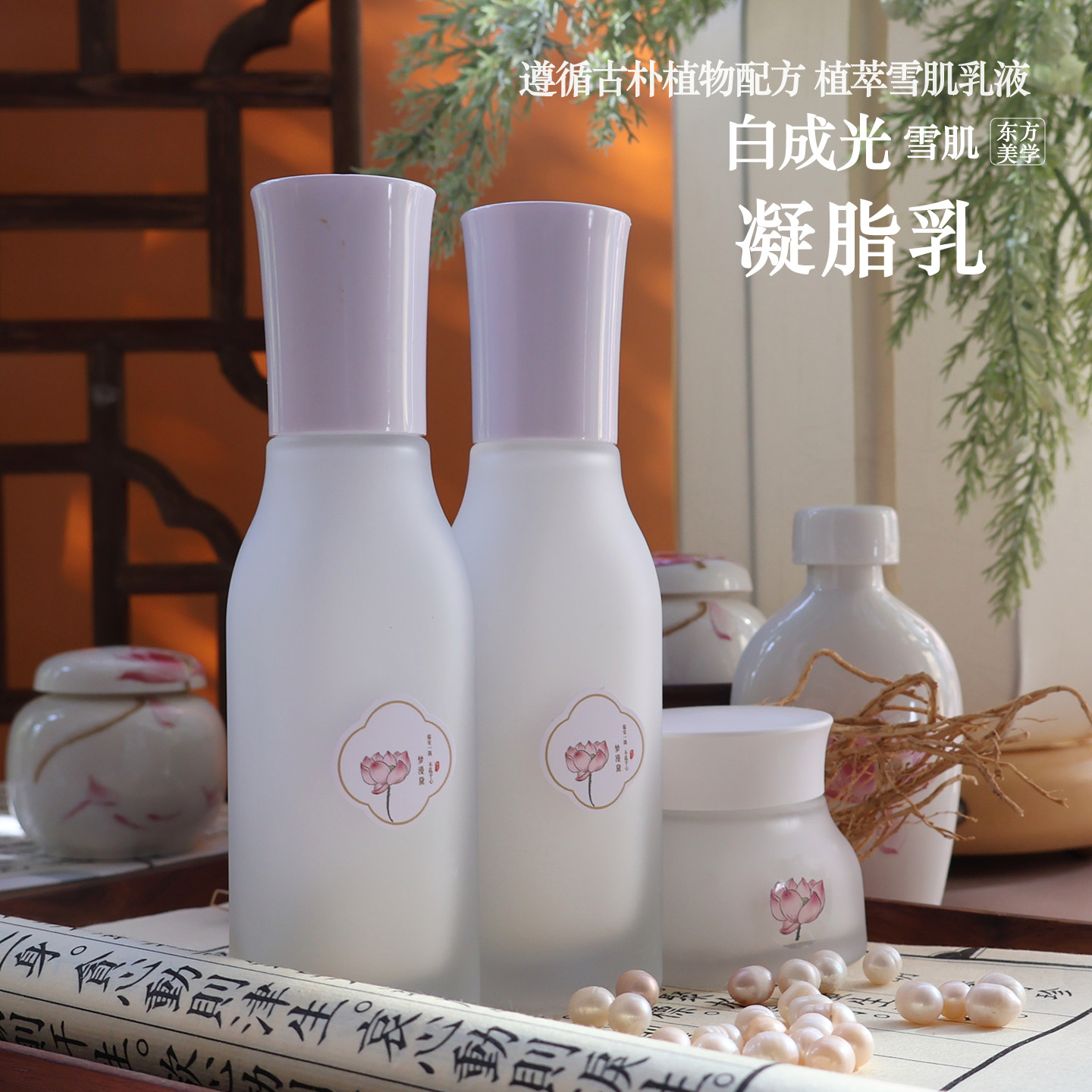 黄黑肌肤逆袭冷白皮超七子白雪肌净透面霜补水凝脂乳保湿提亮肤色