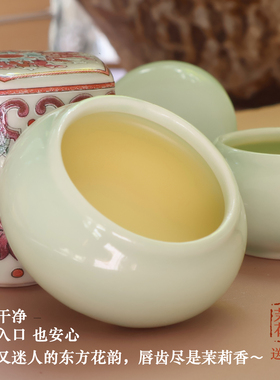 植物配方茉莉唇膜无色润唇膏