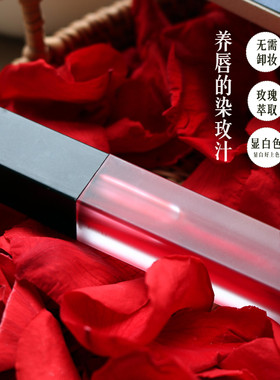 梦漫黛保湿防干裂点绛美唇油