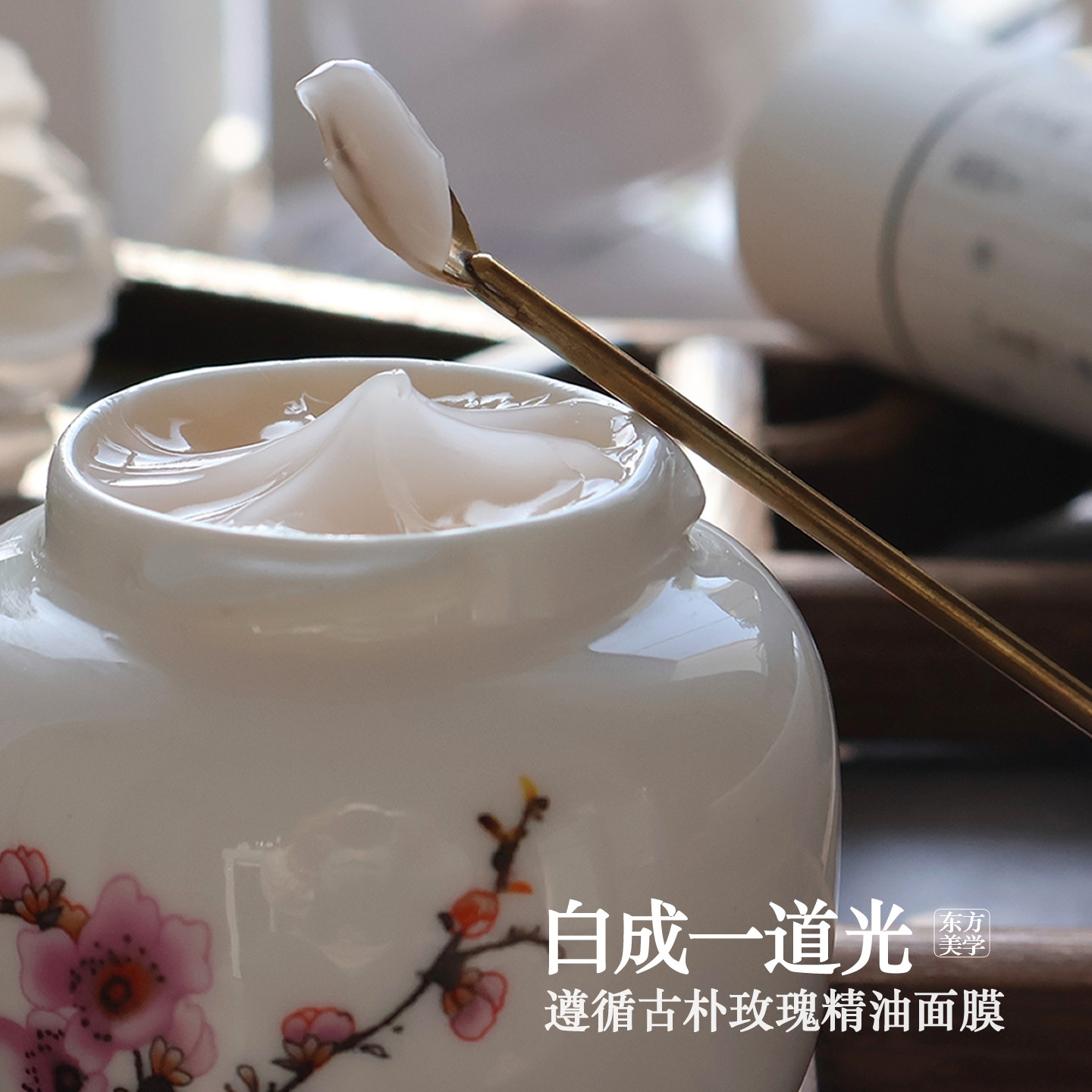 越敷越白让肌肤呼吸玫瑰面膜疏通毛孔清洁改善熬夜肌黑黄暗沉补水
