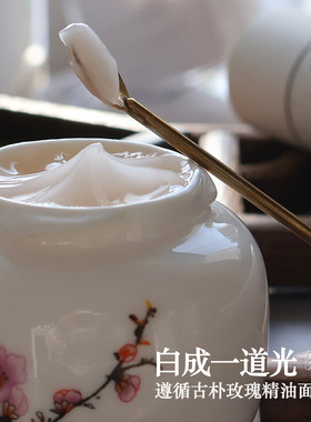 玫瑰毛孔熬夜肌暗沉补水面膜