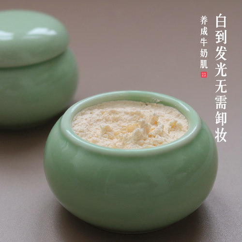 贵妇珍珠膏梦漫黛素颜霜自带提亮