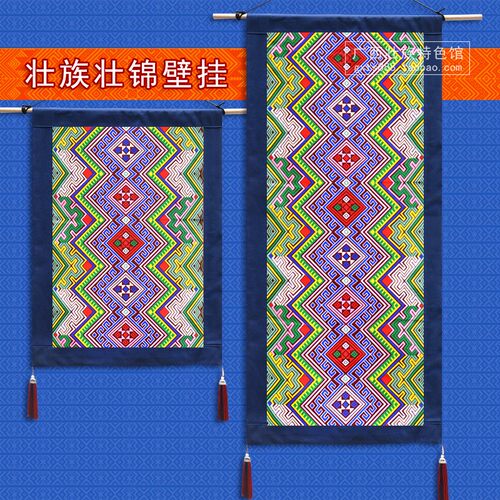 壮族大壁挂 壮锦刺绣墙面装饰挂件 创意家居酒店客厅房间布艺挂件