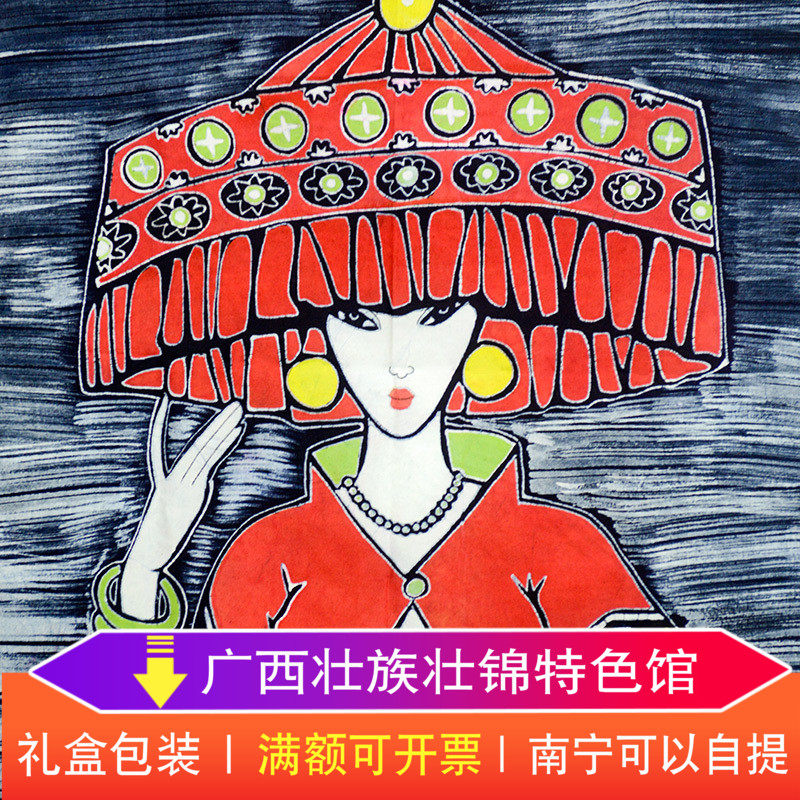 广西少数民族苗族女孩 蜡染艺术壁挂画100*85cm 茶楼酒吧客栈装饰