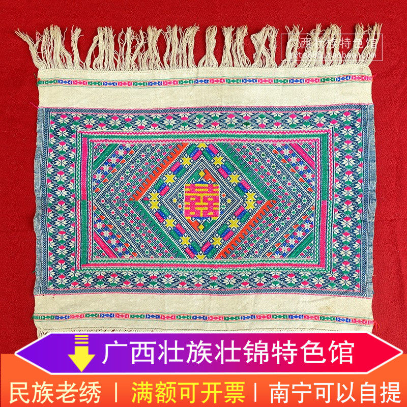 广西少数民族侗族纯手工编织侗锦 民间工艺品织锦双喜装饰礼品收