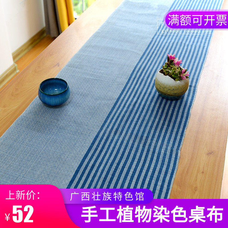 民族民间手工织布 提花土布蓝靛染色壮锦花纹布料 民族茶旗桌布料