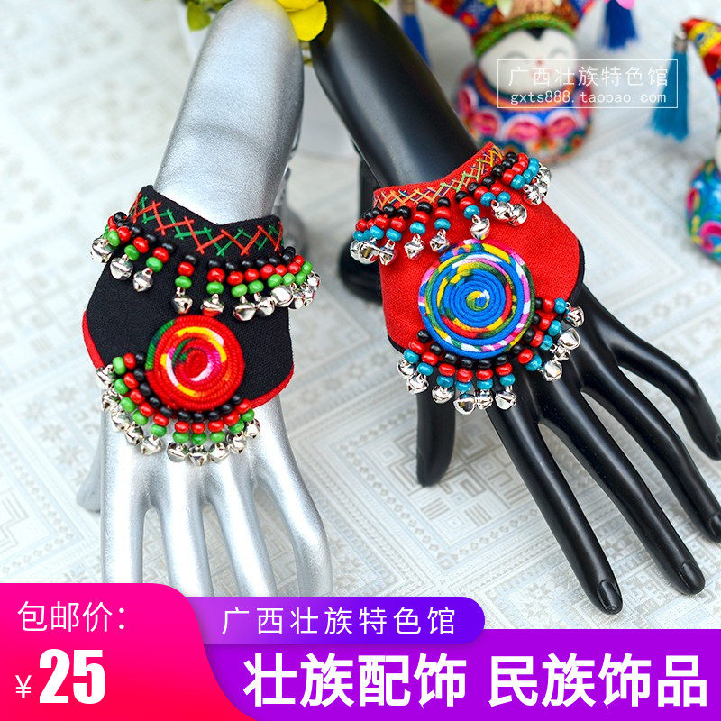 广西民族风布艺手链 壮族苗族文创礼品绣花扎花铃铛 舞台手饰腕带