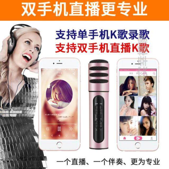 mobile phone headset Microphone Lo-fi live broadcast Cara OK small-scale Sing Mini sound Mixer Sound Cardin the Audio appliances , Microphone/Microphone  category - from Buy2taobao.com to provide professional Taobao agent buy service
