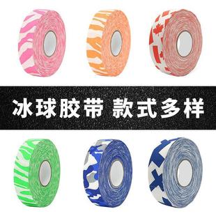 冰球杆胶布防滑耐磨旱地冰球绷带棍球杆轮滑曲棍球运动护具胶带
