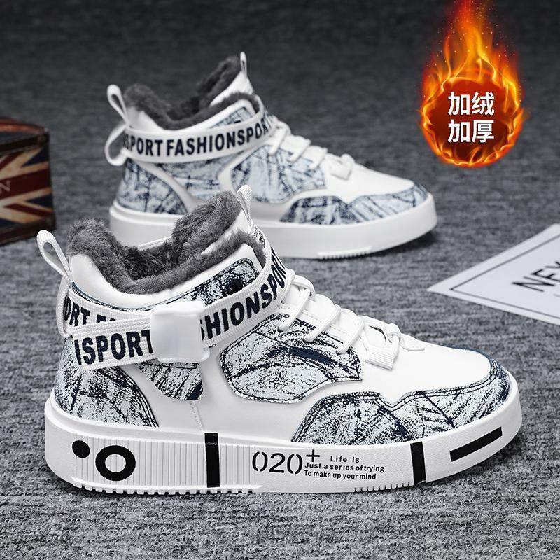 冬季学生款男童休闲滑板鞋港味街拍小白鞋加绒保暖二棉鞋31-44码,流行男鞋,时尚休闲鞋,淘宝优惠券,粉丝福利购,淘宝优惠卷