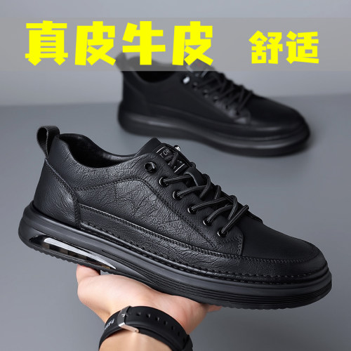 牛皮软底透气时尚板鞋