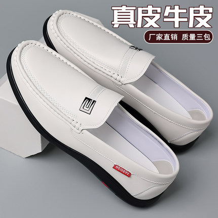 豆豆鞋男夏季新款男士真皮牛皮透气一脚蹬乐福鞋平底软面休闲皮鞋