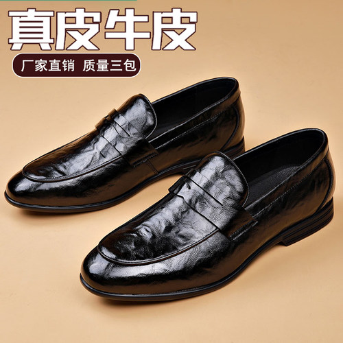 真皮男士一脚蹬懒人乐福鞋