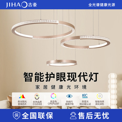 吉豪客厅灯意式轻奢吊灯