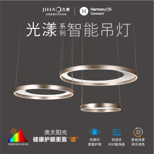吉豪智能吊灯客厅灯意式轻奢
