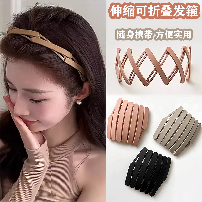 折叠发箍外出旅行便携洗脸可伸缩头箍防滑压碎发前额刘海发卡发捆