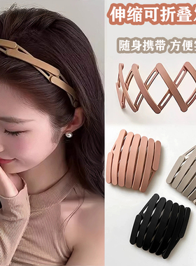 折叠发箍外出旅行便携洗脸可伸缩头箍防滑压碎发前额刘海发卡发捆